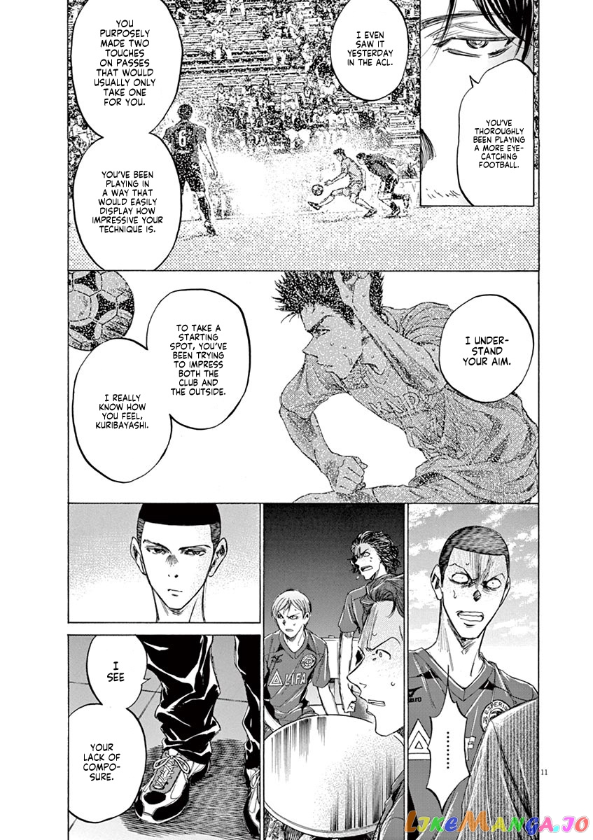 Ao Ashi, Chapter 118 image 12